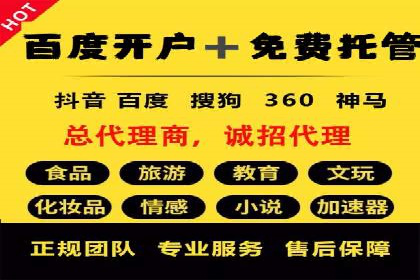 竞价开户技巧：实战案例分析