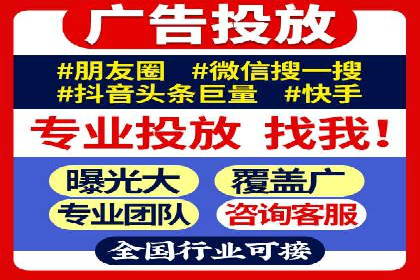 SEM代运营服务公司实战案例：关键词优化策略